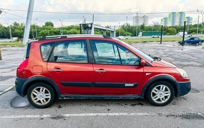 Renault Scenic III, 2007 год, 590 000 рублей, 1 фотография