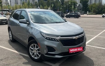 Chevrolet Equinox III, 2023 год, 2 400 000 рублей, 1 фотография