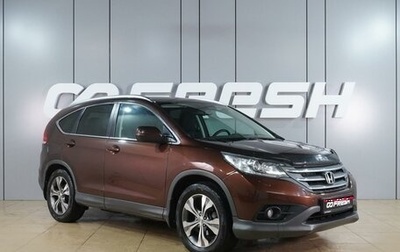 Honda CR-V IV, 2013 год, 1 629 000 рублей, 1 фотография