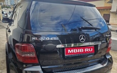 Mercedes-Benz M-Класс, 2008 год, 1 080 000 рублей, 1 фотография