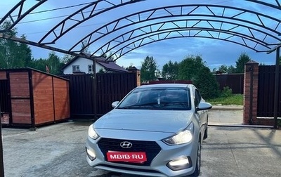 Hyundai Solaris II рестайлинг, 2019 год, 1 270 000 рублей, 1 фотография