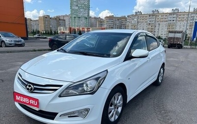 Hyundai Solaris II рестайлинг, 2016 год, 1 250 000 рублей, 1 фотография