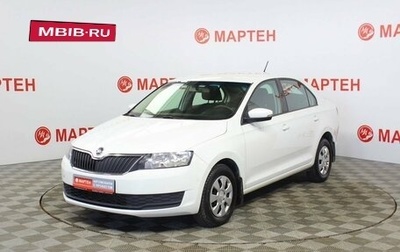 Skoda Rapid I, 2018 год, 1 065 000 рублей, 1 фотография