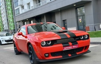 Dodge Challenger III рестайлинг 2, 2008 год, 4 250 000 рублей, 1 фотография