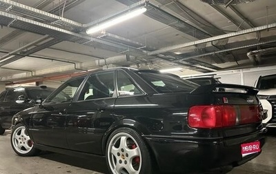 Audi 80, 1992 год, 6 600 000 рублей, 1 фотография