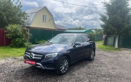 Mercedes-Benz GLC, 2015 год, 2 400 000 рублей, 1 фотография