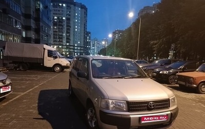 Toyota Probox I, 2010 год, 790 000 рублей, 1 фотография