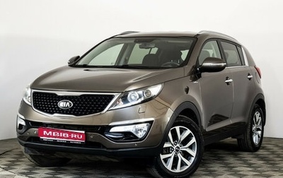 KIA Sportage III, 2014 год, 1 399 000 рублей, 1 фотография