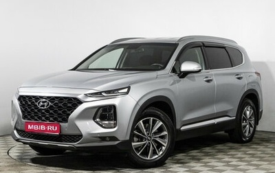 Hyundai Santa Fe IV, 2018 год, 2 900 000 рублей, 1 фотография