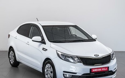 KIA Rio III рестайлинг, 2016 год, 984 000 рублей, 1 фотография
