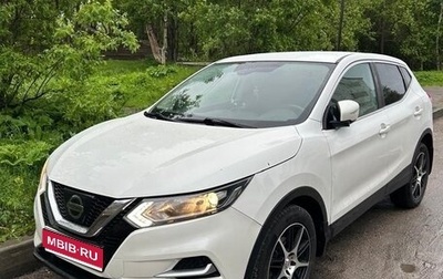 Nissan Qashqai, 2014 год, 1 300 000 рублей, 1 фотография
