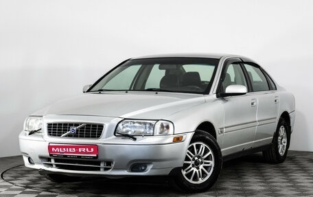 Volvo S80 II рестайлинг 2, 2004 год, 599 000 рублей, 1 фотография