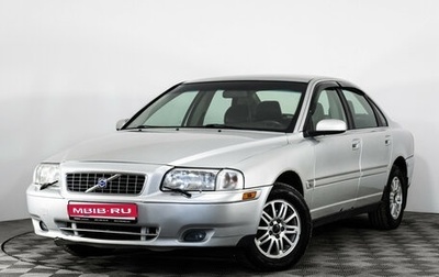 Volvo S80 II рестайлинг 2, 2004 год, 599 000 рублей, 1 фотография