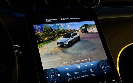 Mercedes-Benz GLC, 2023 год, 7 520 000 рублей, 19 фотография
