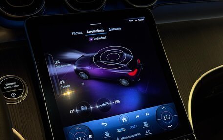 Mercedes-Benz GLC, 2023 год, 7 520 000 рублей, 32 фотография