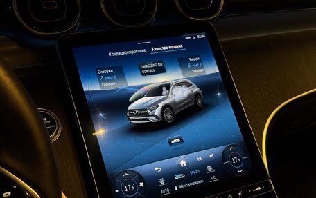 Mercedes-Benz GLC, 2023 год, 7 520 000 рублей, 34 фотография
