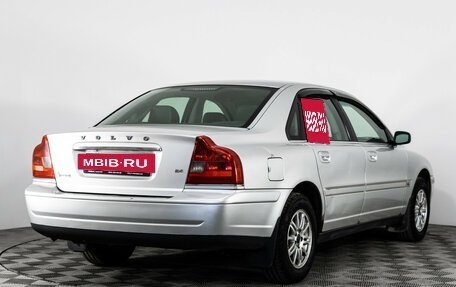 Volvo S80 II рестайлинг 2, 2004 год, 599 000 рублей, 5 фотография