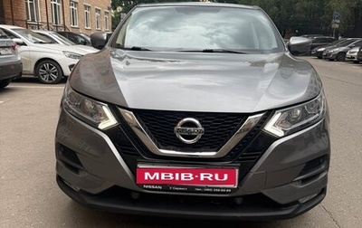 Nissan Qashqai, 2019 год, 1 450 000 рублей, 1 фотография