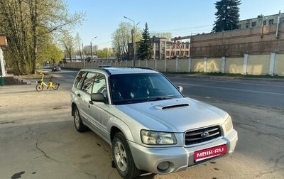 Subaru Forester, 2003 год, 510 000 рублей, 1 фотография