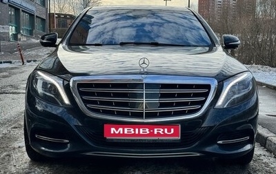 Mercedes-Benz S-Класс, 2016 год, 4 250 000 рублей, 1 фотография