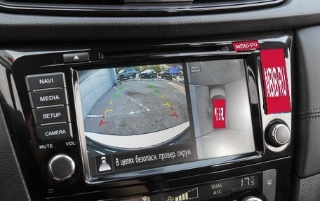 Nissan Qashqai, 2021 год, 2 100 000 рублей, 15 фотография