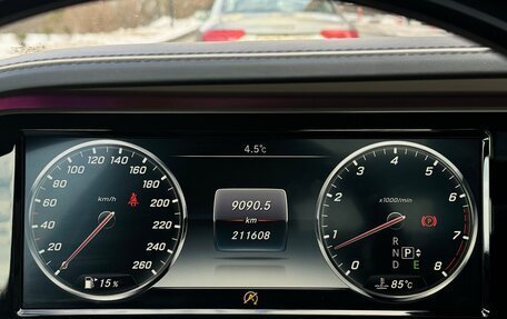 Mercedes-Benz S-Класс, 2016 год, 4 250 000 рублей, 25 фотография