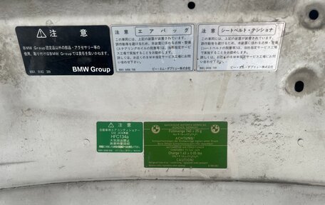 BMW 3 серия, 2004 год, 920 000 рублей, 20 фотография