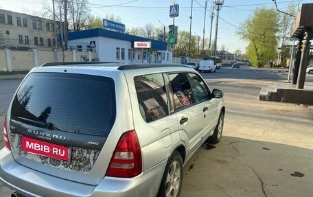 Subaru Forester, 2003 год, 510 000 рублей, 7 фотография