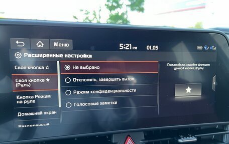 KIA Sportage IV рестайлинг, 2025 год, 4 000 000 рублей, 19 фотография