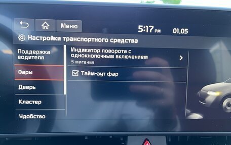 KIA Sportage IV рестайлинг, 2025 год, 4 000 000 рублей, 24 фотография