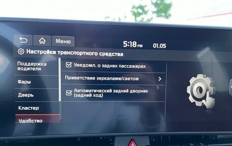 KIA Sportage IV рестайлинг, 2025 год, 4 000 000 рублей, 23 фотография