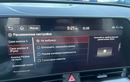 KIA Sportage IV рестайлинг, 2025 год, 4 000 000 рублей, 18 фотография
