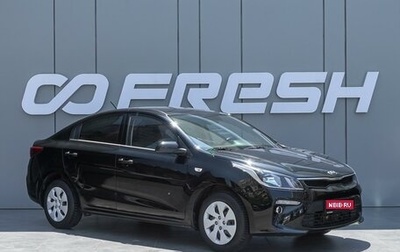 KIA Rio IV, 2019 год, 1 620 000 рублей, 1 фотография