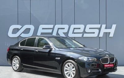 BMW 5 серия, 2014 год, 1 950 000 рублей, 1 фотография