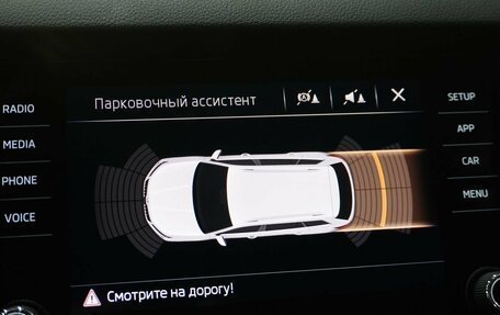 Skoda Kodiaq I, 2018 год, 2 340 000 рублей, 16 фотография