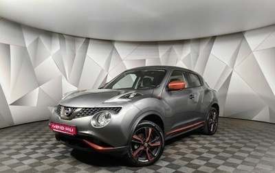 Nissan Juke II, 2018 год, 1 469 000 рублей, 1 фотография
