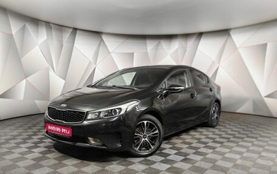 KIA Cerato III, 2018 год, 1 348 000 рублей, 1 фотография