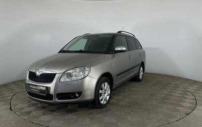 Skoda Fabia II, 2008 год, 440 000 рублей, 1 фотография