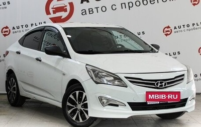Hyundai Solaris II рестайлинг, 2015 год, 799 000 рублей, 1 фотография
