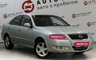 Nissan Almera Classic, 2007 год, 549 000 рублей, 1 фотография
