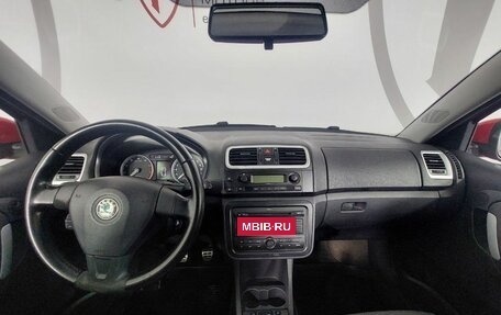 Skoda Fabia II, 2009 год, 584 000 рублей, 7 фотография