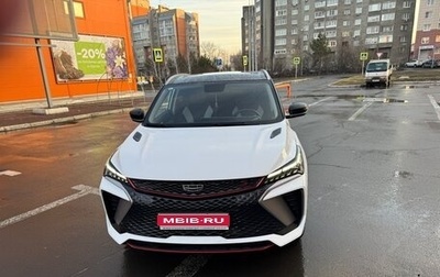 Geely Coolray I, 2023 год, 1 899 900 рублей, 1 фотография
