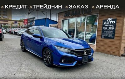 Honda Civic IX, 2018 год, 1 999 000 рублей, 1 фотография