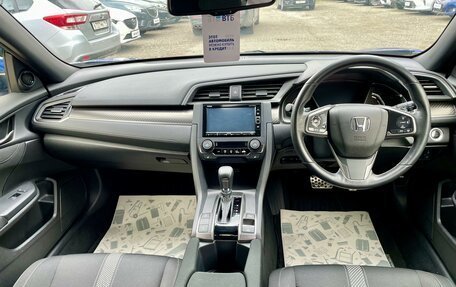 Honda Civic IX, 2018 год, 1 999 000 рублей, 15 фотография