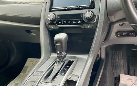 Honda Civic IX, 2018 год, 1 999 000 рублей, 20 фотография