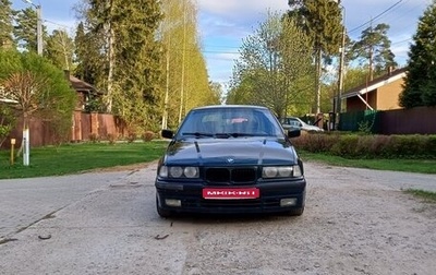 BMW 3 серия, 1996 год, 270 000 рублей, 1 фотография