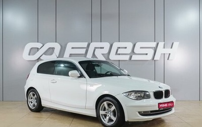 BMW 1 серия, 2011 год, 999 000 рублей, 1 фотография