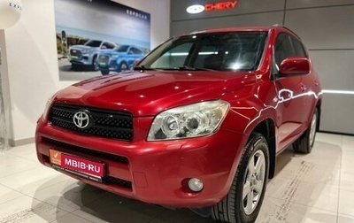 Toyota RAV4, 2006 год, 1 140 000 рублей, 1 фотография
