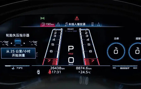 Audi RS 4, 2022 год, 9 000 275 рублей, 10 фотография