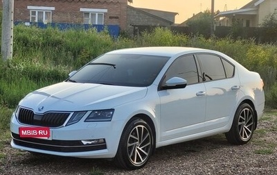 Skoda Octavia, 2020 год, 2 200 000 рублей, 1 фотография
